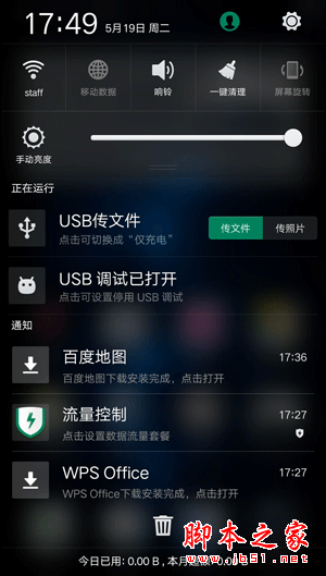 从入门到高端 适合学生购买高配手机推荐