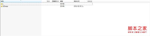 iphone4S怎么安装多个QQ