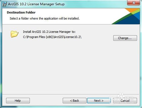 arcgis 10.2 安装教程（含下载地址）