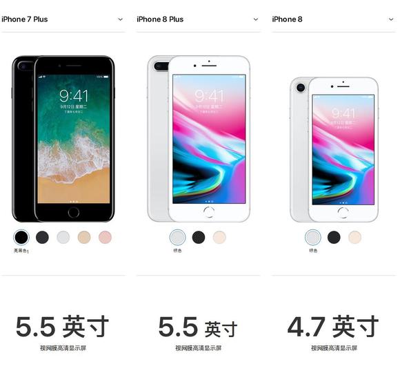 iphone8/iphone8plus/iphone7plus手机参数对比 谁更胜一筹？