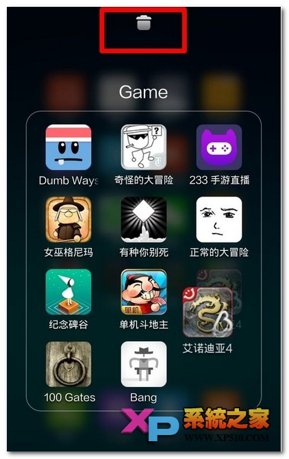 小米note如何卸载软件教程