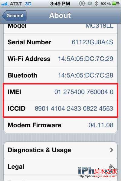 查询ICCID,找回被盗iPhone