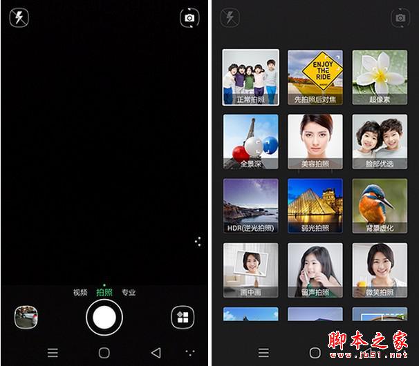 大神x7全网通凭什么成为受欢迎的玻璃旗舰机？