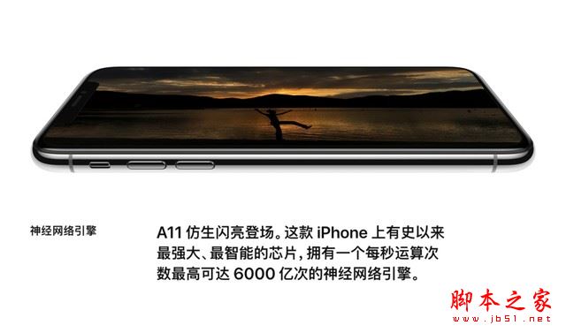 iPhoneX值得买吗？苹果iPhone X优缺点全面评测图解