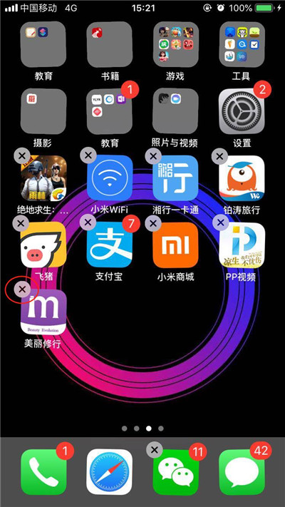iphone XS怎么卸载App?iphone XS卸载删除软件教程