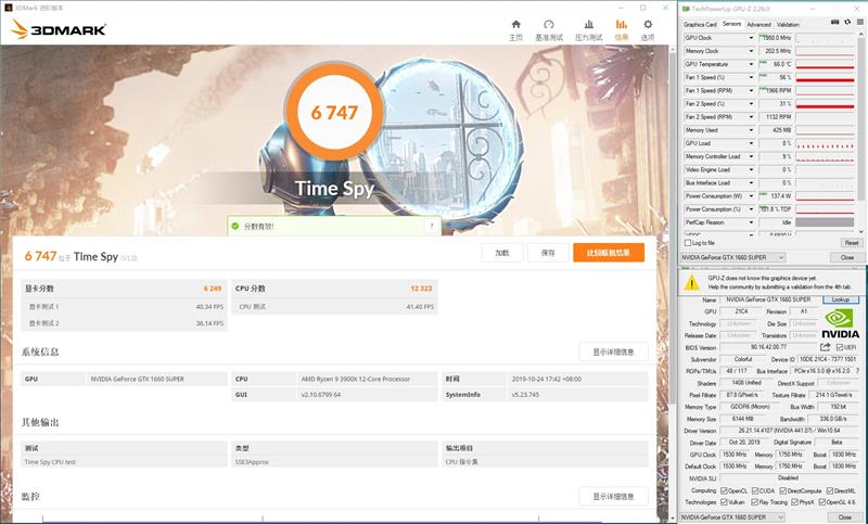 七彩虹iGame GTX 1660 SUPER首发评测