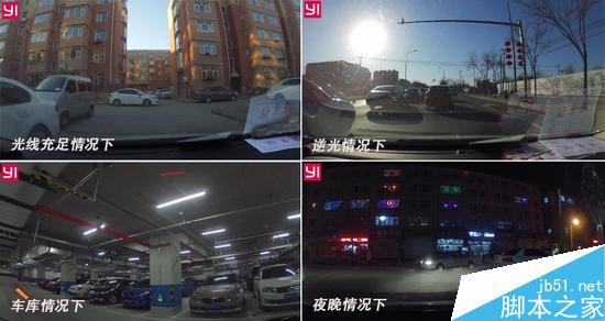 299元夜拍给力!小蚁行车记录仪评测