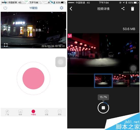 299元夜拍给力!小蚁行车记录仪评测