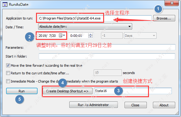 Stata 16永久授权教程