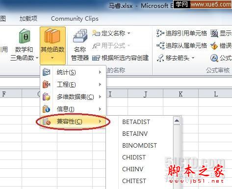 Excel2010新特性介绍 脚本之家