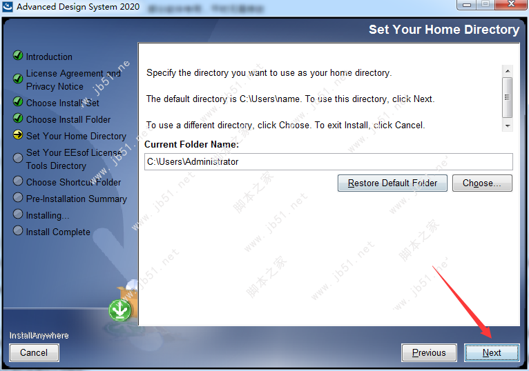 Advanced Design System(ADS) 2020安装破解教程