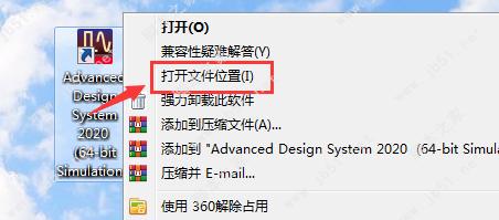 Advanced Design System(ADS) 2020安装破解教程