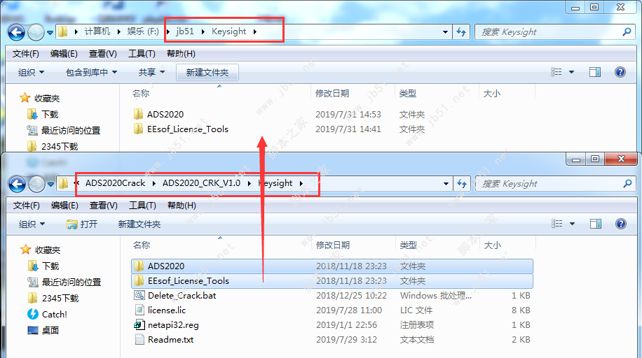 Advanced Design System(ADS) 2020安装破解教程