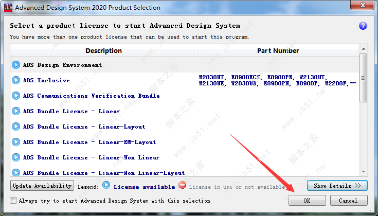 Advanced Design System(ADS) 2020安装破解教程