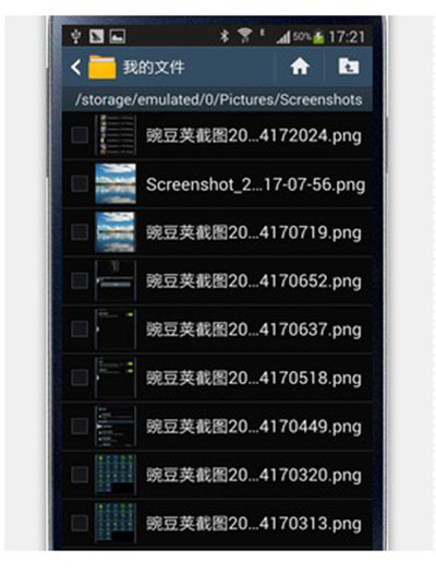 三星s4怎么截屏
