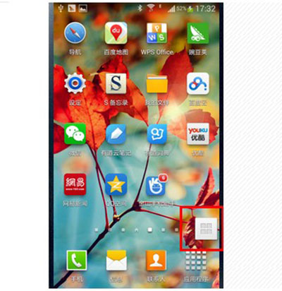 三星s4怎么截屏