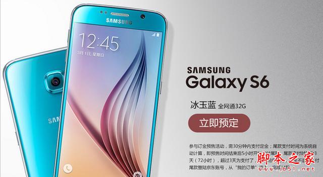让你更加与众不同 三星Galaxy S6冰玉蓝设计介绍