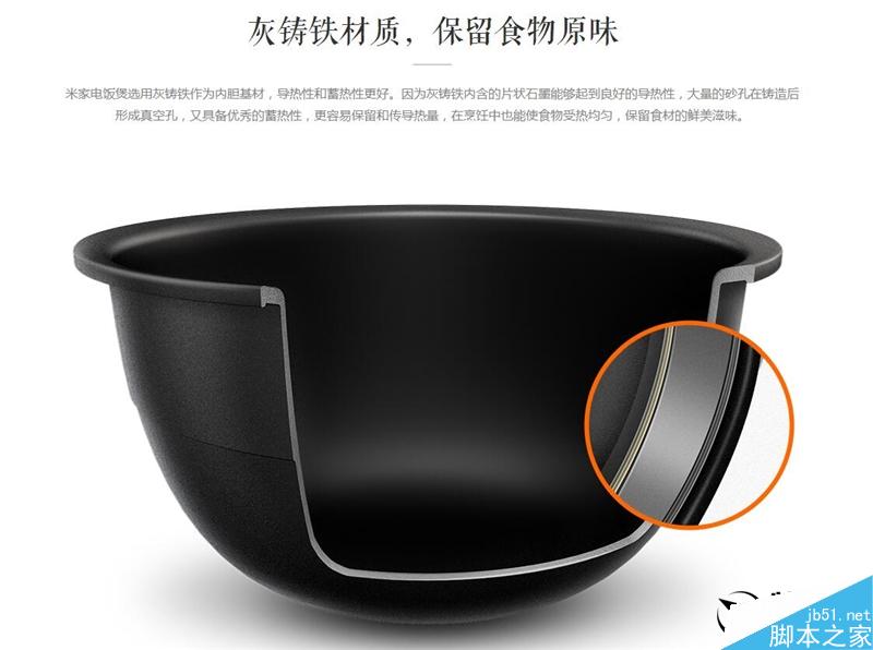 999元小米电饭煲对比评测:秒日本3000元价位