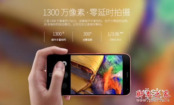 电信用户不用愁 热门千元电信4G手机精选