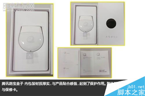 叫板腾讯路宝 6品牌汽车魔盒路测PK