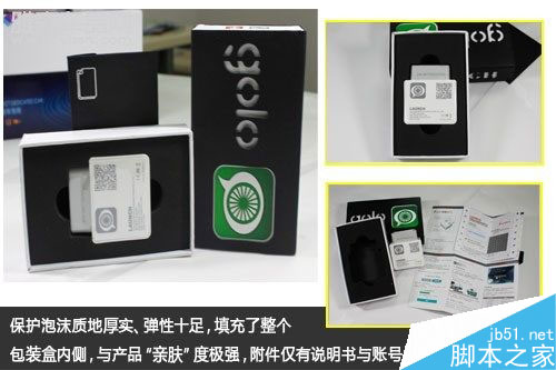 叫板腾讯路宝 6品牌汽车魔盒路测PK