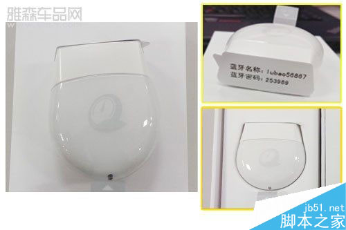 叫板腾讯路宝 6品牌汽车魔盒路测PK