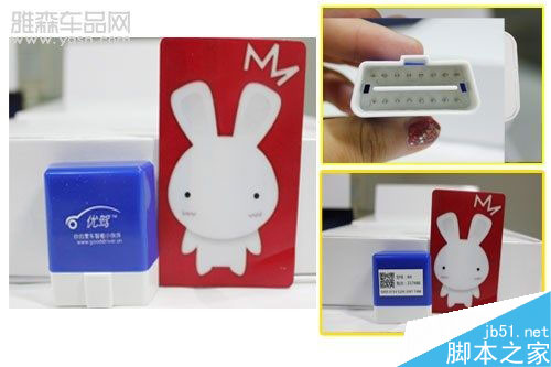 叫板腾讯路宝 6品牌汽车魔盒路测PK