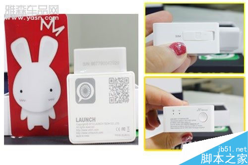 叫板腾讯路宝 6品牌汽车魔盒路测PK