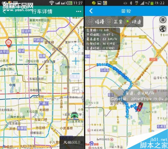 叫板腾讯路宝 6品牌汽车魔盒路测PK