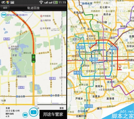 叫板腾讯路宝 6品牌汽车魔盒路测PK