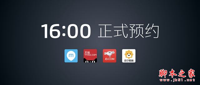 魅蓝6和魅蓝E2哪个好?魅蓝E2与魅蓝6区别对比详细评测