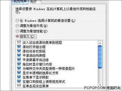 详解8步高级操作