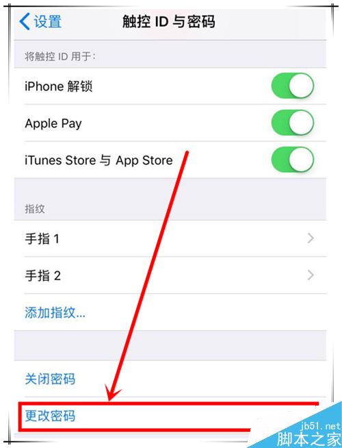 iphone xs max怎么设置锁屏密码?iphone xs max锁屏密码设置方法