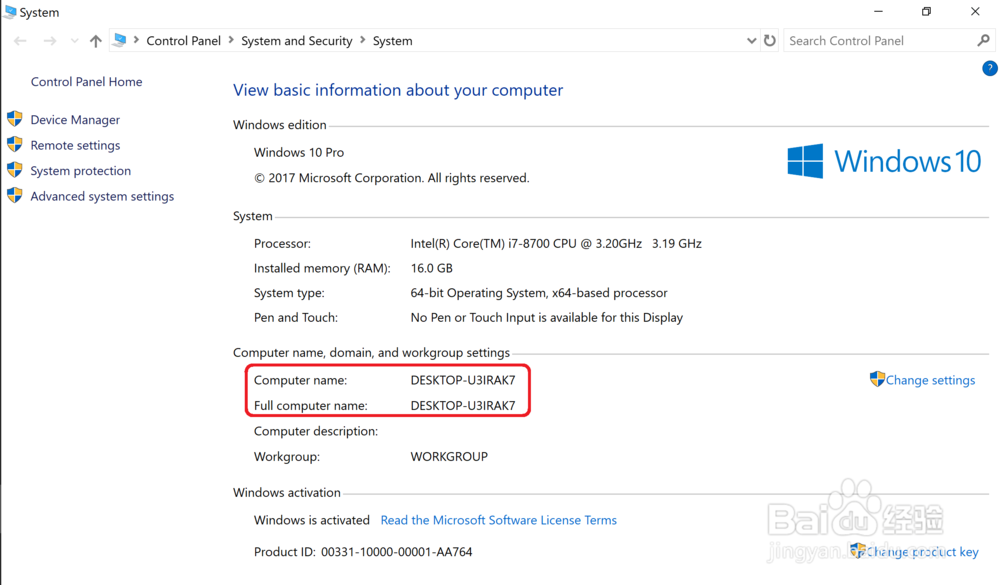 ANSYS Products 19.0安装教程及破解方法图文详解