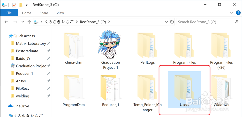 ANSYS Products 19.0安装教程及破解方法图文详解