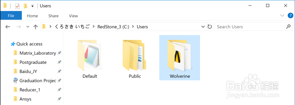 ANSYS Products 19.0安装教程及破解方法图文详解