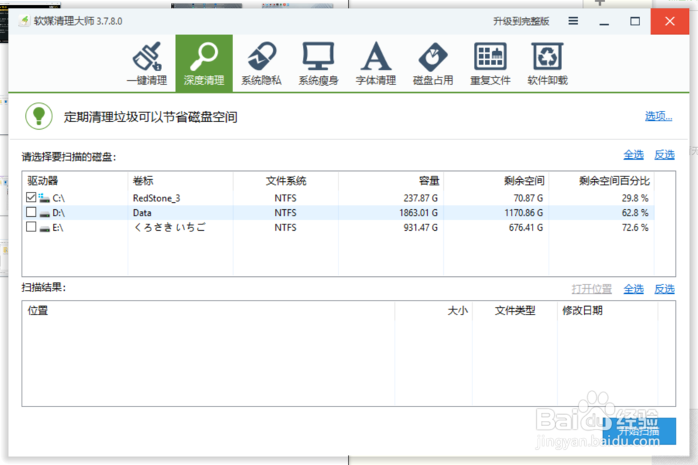 ANSYS Products 19.0安装教程及破解方法图文详解
