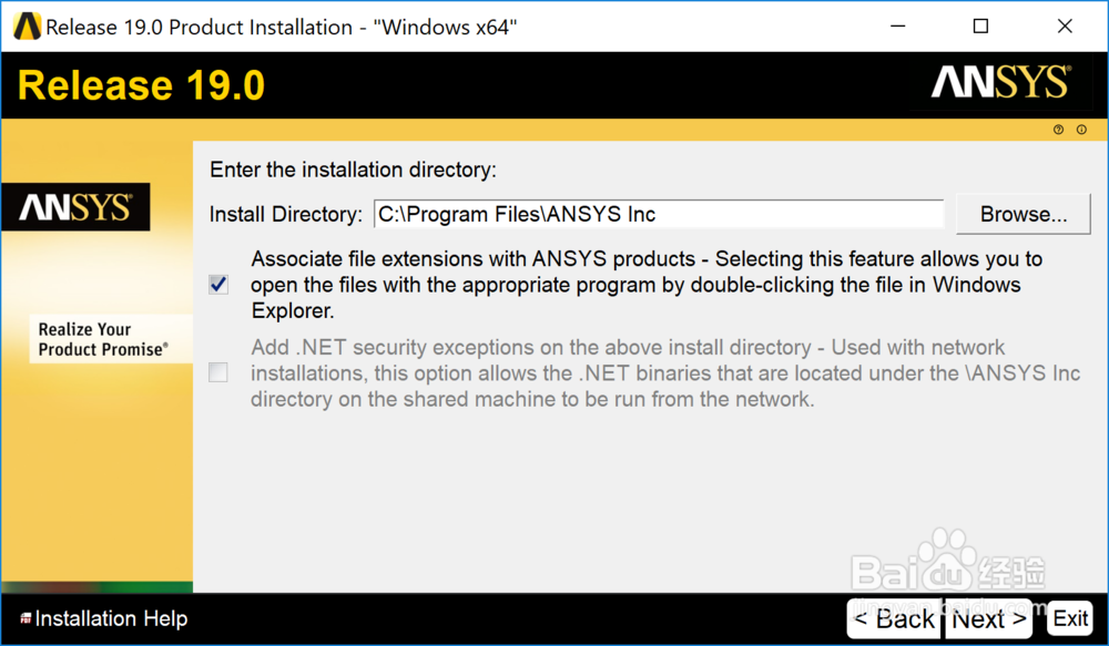 ANSYS Products 19.0安装教程及破解方法图文详解