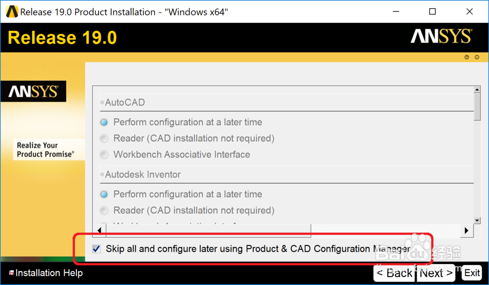 ANSYS Products 19.0安装教程及破解方法图文详解