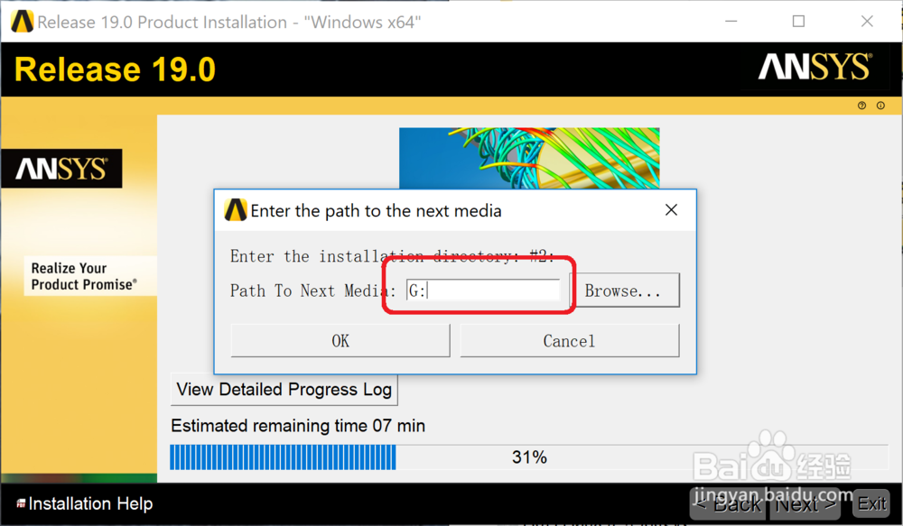 ANSYS Products 19.0安装教程及破解方法图文详解