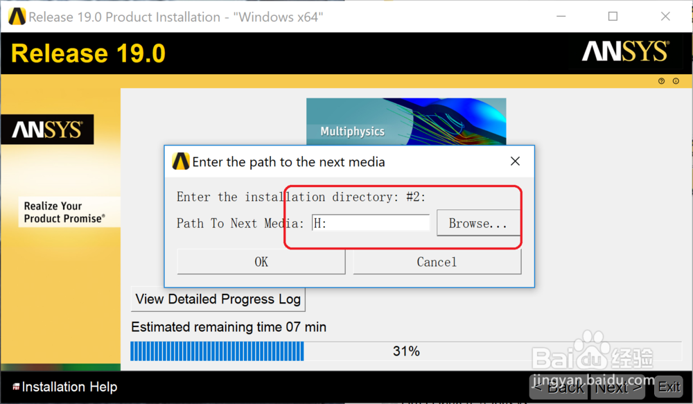 ANSYS Products 19.0安装教程及破解方法图文详解