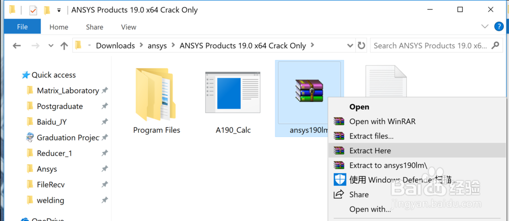 ANSYS Products 19.0安装教程及破解方法图文详解