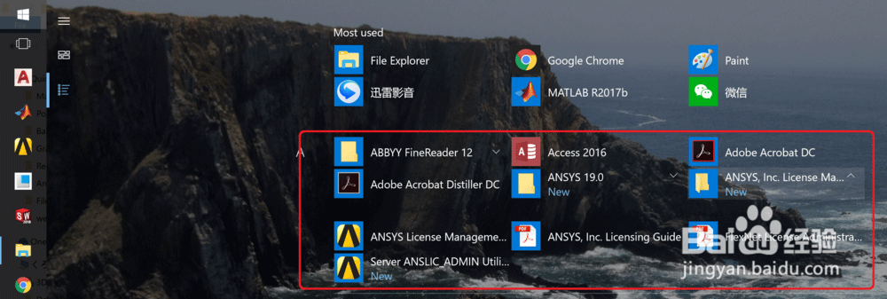 ANSYS Products 19.0安装教程及破解方法图文详解