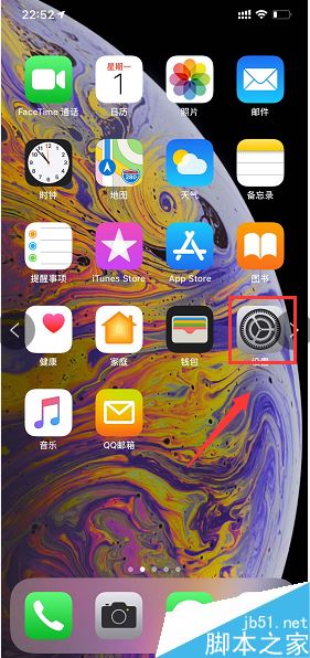 iPhone XS Max怎么修改密码?iPhone XS Max更改手机密码教程