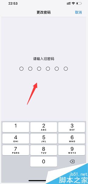 iPhone XS Max怎么修改密码?iPhone XS Max更改手机密码教程