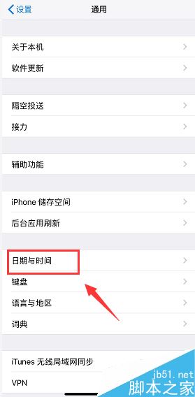 iPhone XS max怎么更改手机时间和时间格式?