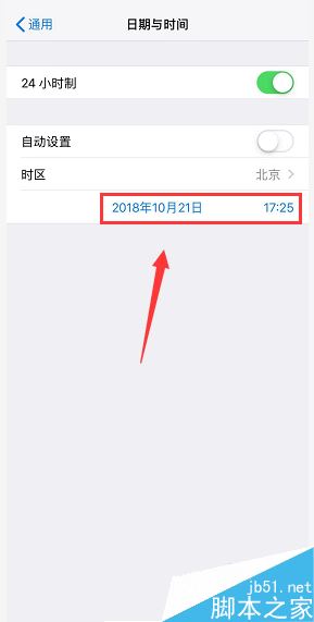 iPhone XS max怎么更改手机时间和时间格式?