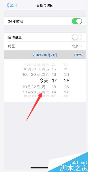 iPhone XS max怎么更改手机时间和时间格式?