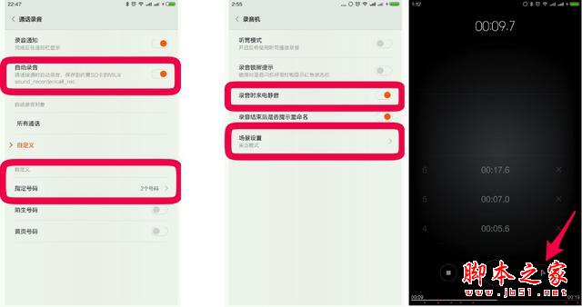 [我选MIUI]小米手机碉堡了，细数MIUI十大“黑科技”