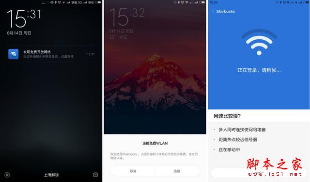 [我选MIUI]小米手机碉堡了，细数MIUI十大“黑科技”